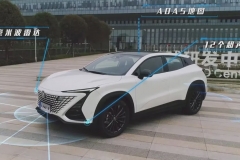 总裁亲自试乘！长安UNI-T搭载L3级自动驾驶正式开跑！