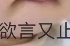 处理扣车扣证面对面“视频办”，18项交通违法不用跑窗口