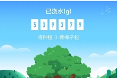 疑似荣威品牌新LOGO曝光 扁平化设计/更加简洁