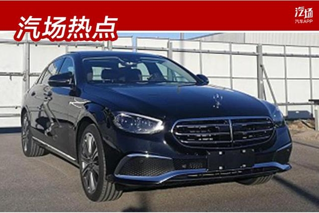新奔驰E级申报图曝光，外观变得都认不出来了，这简直就是换代啊