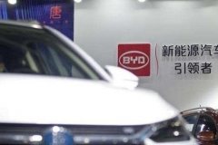 比亚迪成立5家弗迪公司  加快外销新能源汽车核心零部件