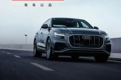 3.0T+8AT，跟卡宴同底盘！男人40岁前开上这台SUV就是成功