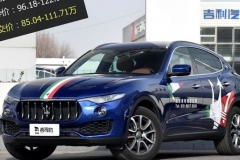 它绝不是个豪华的花瓶 最高优惠9.4折的玛莎拉蒂Levante了解一下