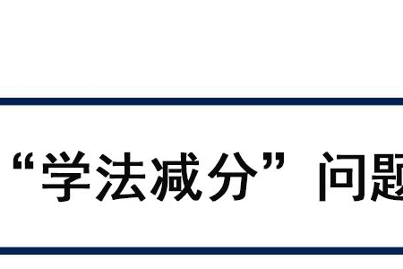 @重庆车主：参加考试最高能减免6分！入口在这