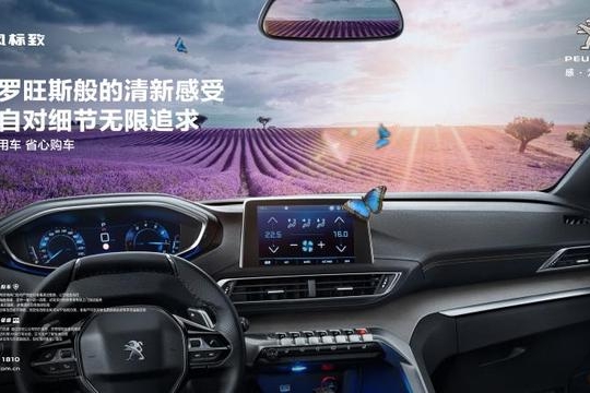 疫情当下 保证养车服务 关爱全面升级