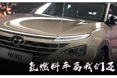 女生买车，明锐、领动、骐达怎么选？