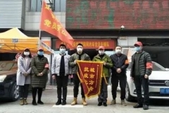 疫情虽向好，但我们依然时刻准备着——“抗击疫情”德阳网约车党员先锋队队长日记