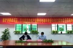 315行动 | 搭建电动车专项打假平台，消费维权有“新通道”