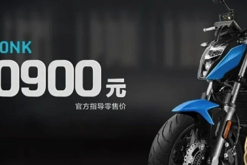 40900元春风新款650NK售价公布，新增滑动离合、TFT彩色仪表和倍耐力的天使胎