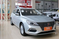 续航升级至501km 新款荣威Ei5信息曝光