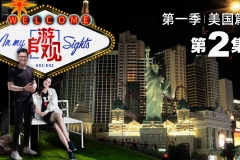 不赌博，来拉斯维加斯还能玩什么？