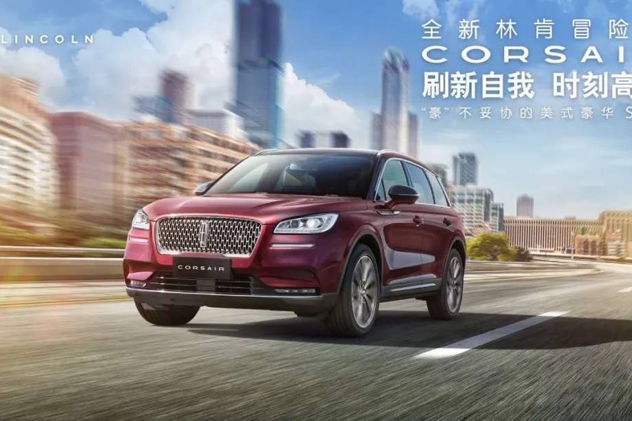 美式豪华中国制造，合格的“冒险家”从不打无准备之仗