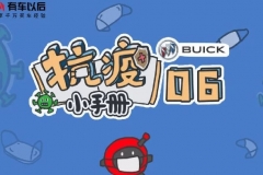 怀疑自己感染新冠肺炎？莫慌，你应该这么做