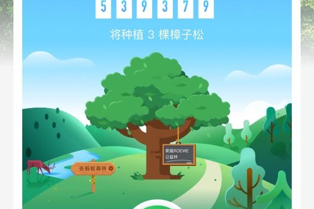 上汽荣威全新LOGO曝光，更换车标还是推全新子品牌？