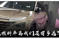 ​20万以内安全配置高的SUV，怎么选？