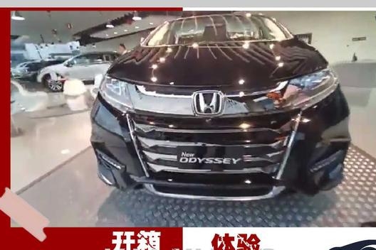 开箱体验，2020款印尼版全新奥德赛，尺寸拉长加宽，直逼GL8