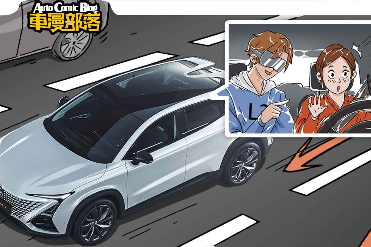 抗疫“逆行者”的舒心座驾，L3级自动驾驶技术详解