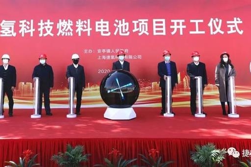 预计产值12亿 上汽氢燃料电池项目开启