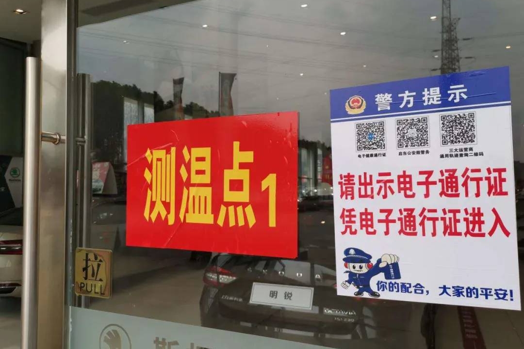 疫情下的汽车业 3月车市能迎来“春风”？经销商：“心里没底”