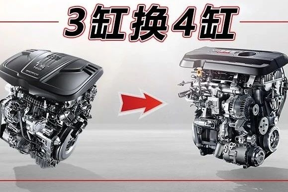 三缸机行不通？这些销量过万的车型都换四缸了