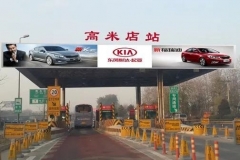 全世界收费公路70%在中国，高速免费几个月就“真香”了？