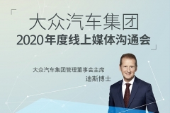 2019财报：中国销量占大众4成，大众销量占中国2成