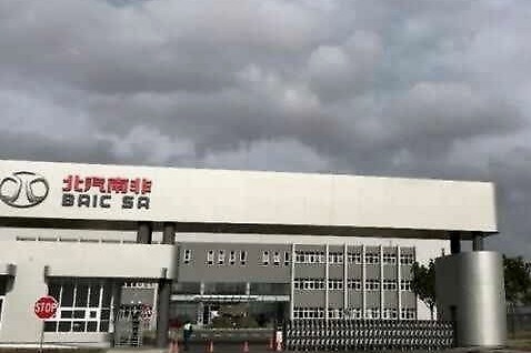 加速海外业务 北京汽车拟收购北汽国际