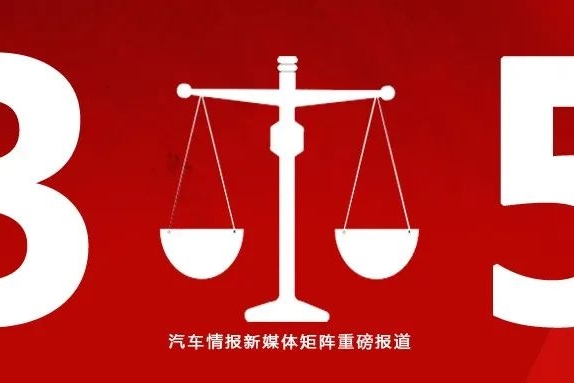 @奔驰，请放过中国消费者