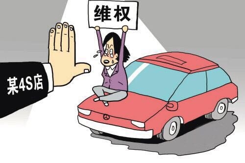 汽车有问题怎么办？合理维权是关键，切莫过度维权