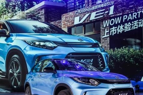重磅归来的“理念”！没有发动机的本田纯电动VE-1，到底如何？