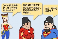 时间来得不凑巧 丰田“机油门”元芳你怎么看？