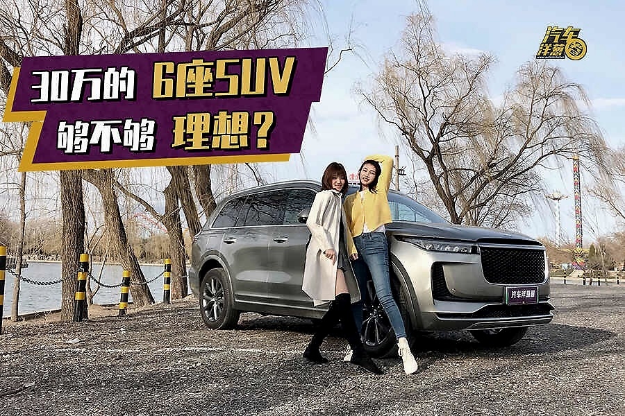 国产“黑马”！预售2小时订单破4万，6.5秒破百，买它还是汉兰达