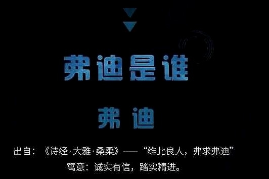 比亚迪成立五家弗迪公司 主机厂能否玩转供应商新身份？