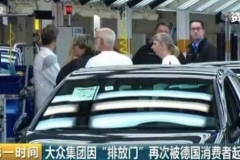 六大角度解读德国车企2019财报：投资发展进入调整期|汽车预言家