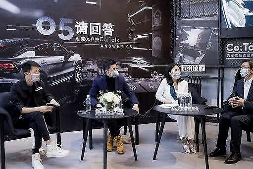 领克05开启科技专场微综艺 