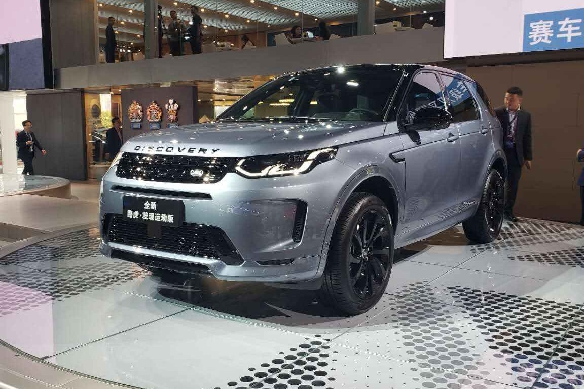 春分日“云上市” 路虎将为全新发现运动版开启30小时直播活动