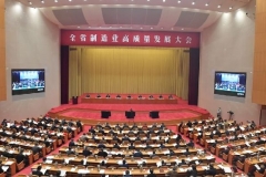 电池走向全球一流：超威再获省级制造业实力大奖