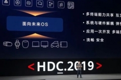 华为“鸿蒙”在撒网
