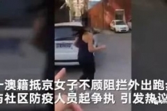 留又不能留，回又回不了，跑步女付出代价，网友：结局舒适