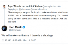 马斯克：产呼吸机并不困难，但不能马上投产