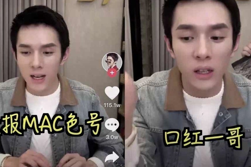 直播如李佳琦 460万观看凯迪拉克 却卖了10万包米粉