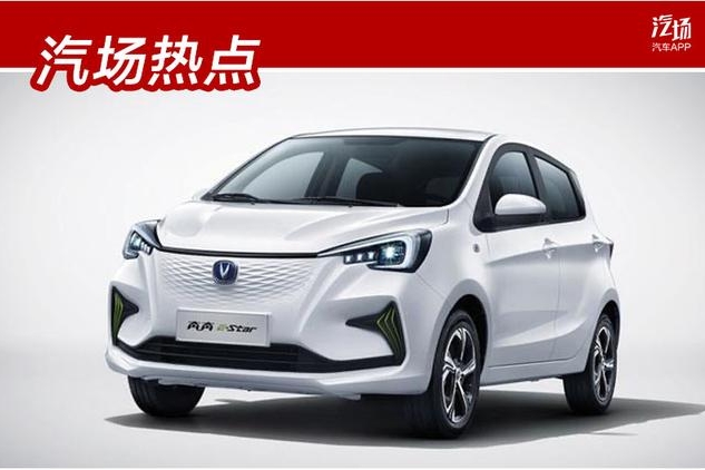 奔奔E-Star4月或上市，小车大屏还不贵，有些心动了