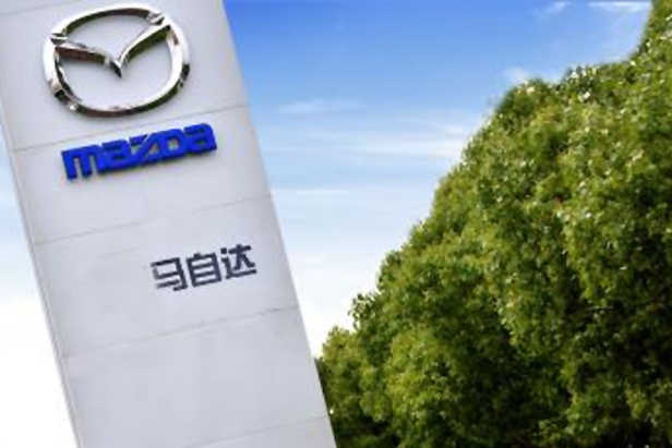 败给了任性，败给了销量，压力山大的马自达还是向市场妥协了