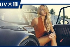 坑钱又坑爹？不！这几款SUV无脑买“乞丐版”就对了