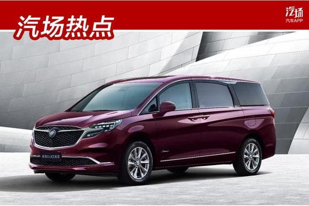 别克新款GL8 Avenir开始预定，搭载上双联屏，档次瞬间就上来了