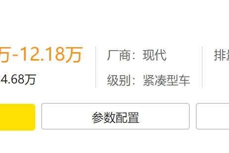 紧凑级性价比之王再出手，网友：领动又不缺销量居然还能降？