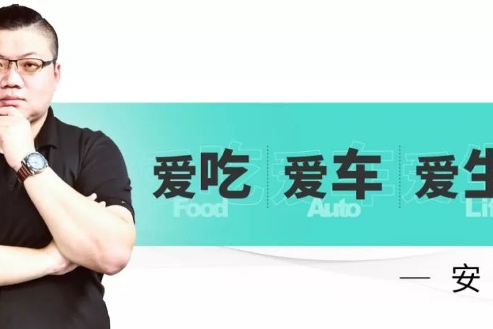 飞度不改，我就不推下海