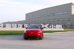 福迪“卖身”小鹏汽车，令游走悬崖边缘的海马汽车更岌岌可危？