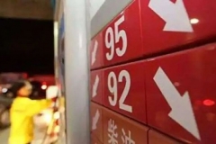 国内油价重回“5元时代”，万亿级新能源汽车产业要生变？