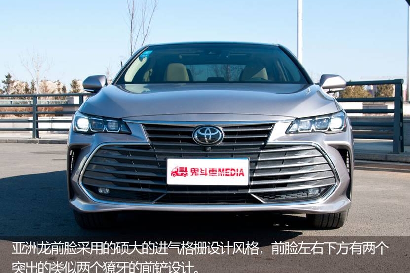 为什么花24.48万选择这辆一汽丰田亚洲龙？